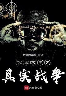 绝地求生正版地铁逃生
