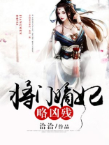 重生之将门嫡妃视频全集