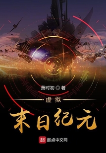 末日纪元重启