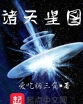诸天星图123
