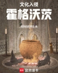 霍格沃茨：这个教授过于麻瓜