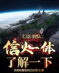 幻影系列战斗机是哪个欧洲国家的王牌战斗机