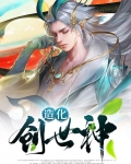 创世神与造物主的区别
