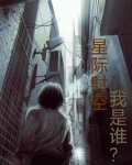 星际时空门
