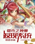 神豪消费返利100倍系统