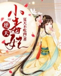逆天小毒妃