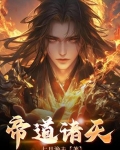 祖武天尊