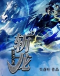 斩龙金元宝本尊