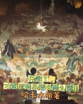 开学了,才发现世界没有那么简单的句子