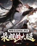 师姐原名