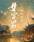 我想看穷小子