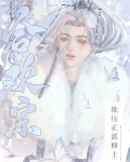 综影视:娇娇美人又被欺负哭了