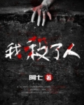 捅人用什么刀最好