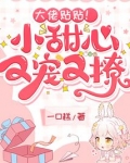 全球轮回之只有我一个人知道剧情