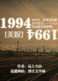 美娱1992 最新章节 无弹窗 笔趣阁