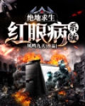 绝地求生轻量版