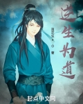 逆生为半吉是什么意思