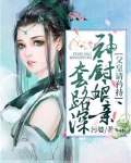 父皇请入住后宫简介