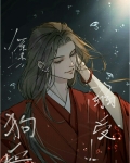 原来我才是病娇