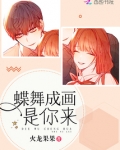 你舞蝶影成糖