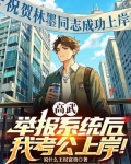 开局雷击
