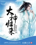 西游记之大圣归来