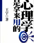异世傲妃