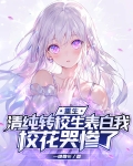 小说,转校生