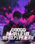 我在末世杀丧尸掉宝箱下载