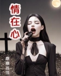 前妻回来找我