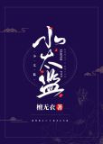 小太监